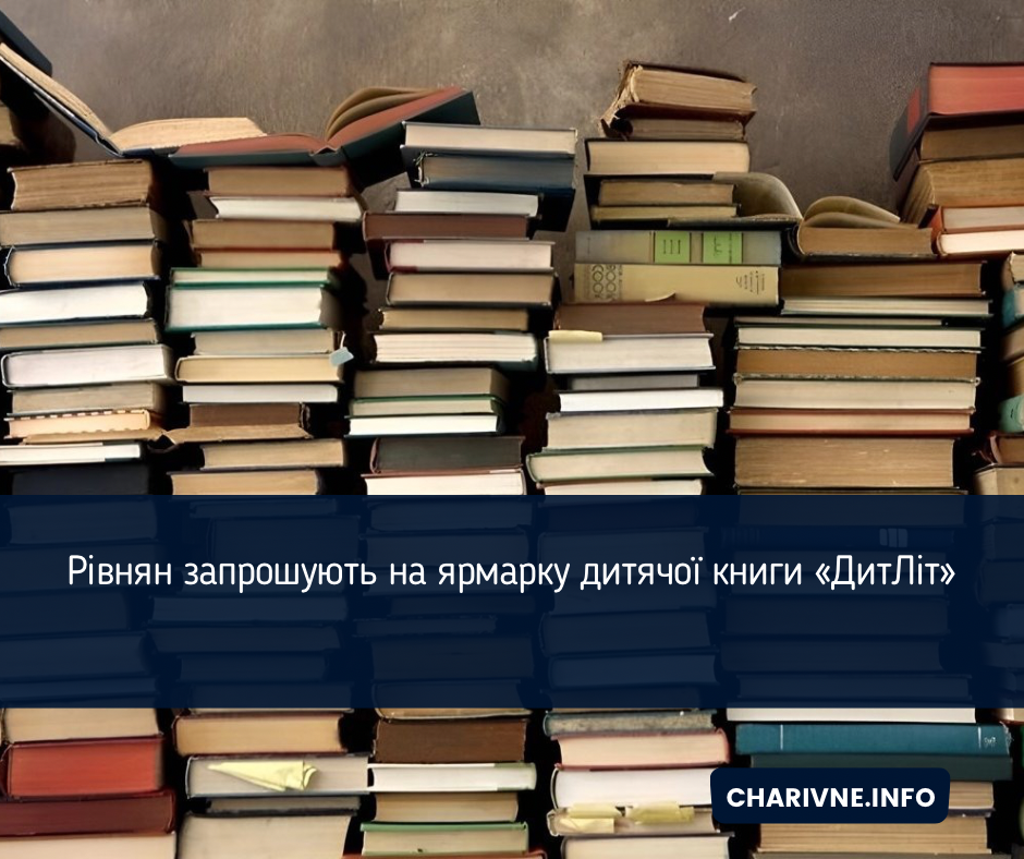 Фото ілюстративне